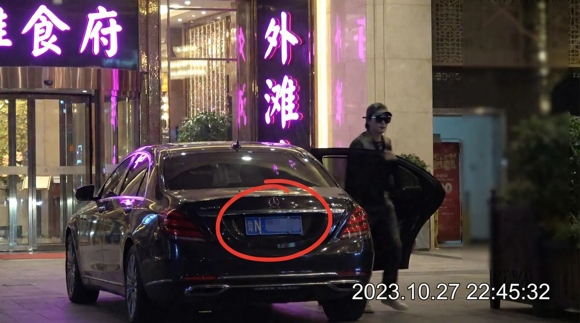 云开体育网站 - 豪车餐厅外被拍